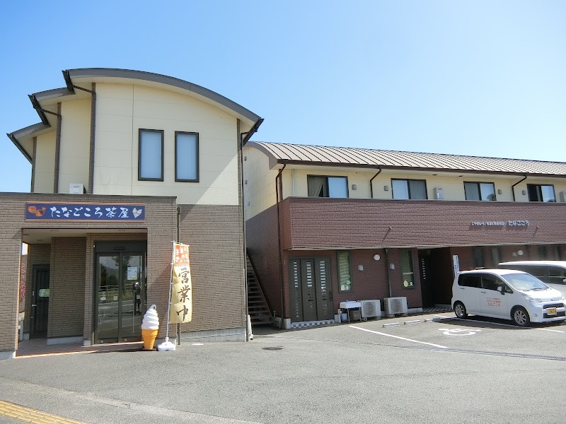 こやだいら・なると複合施設たなごころ