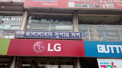 Photos of Jalalabad Super Shop