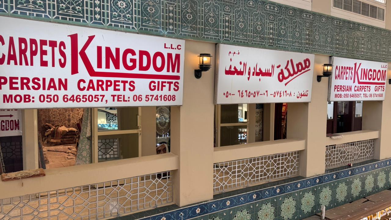 Arfan Shahzad Trading LLC - صورة 4