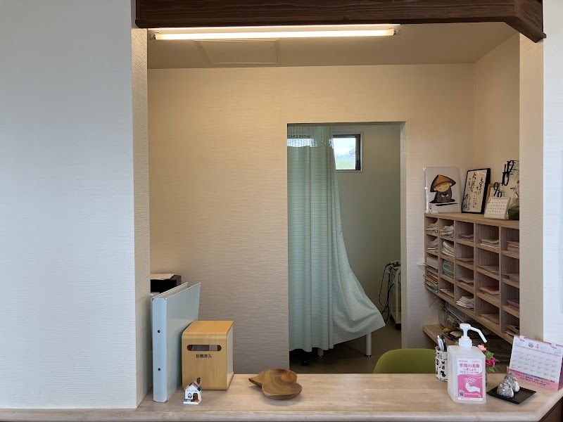 とみにし鍼灸整骨院