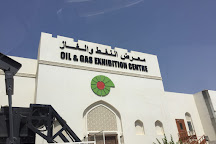 PDO Planetarium, Muscat, Oman