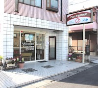 おおわだ動物病院