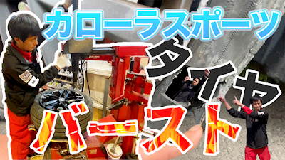 （有）カードックサービス