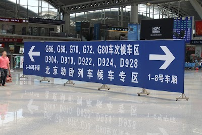 Photos of Guangzhou South