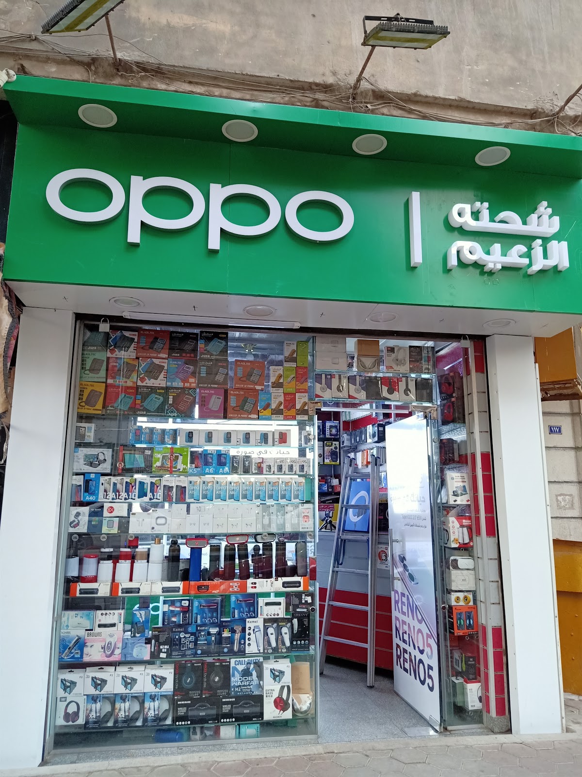 شحته الزعيم - صورة 3