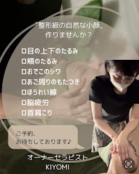 小顔・たるみ改善エイジングサロンFELICE〜ﾌｪﾘｰﾁｪ〜