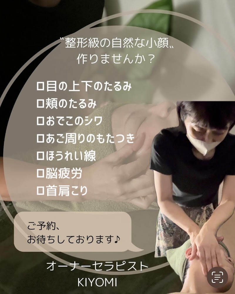 小顔・たるみ改善エイジングサロンFELICE〜ﾌｪﾘｰﾁｪ〜