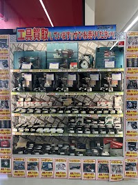 工具買取王国四日市日永1号店