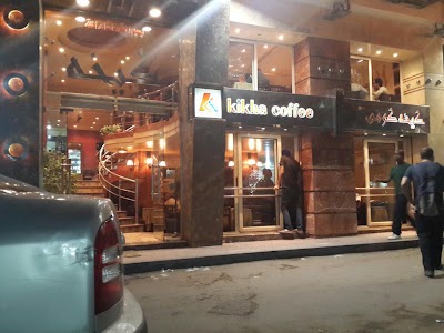 Photos of Kikha Caf&eacute;