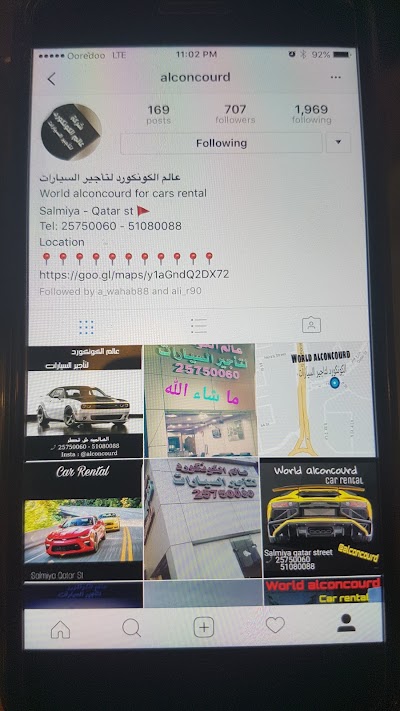 Photos of عالم الكونكورد لتاجير السيارات