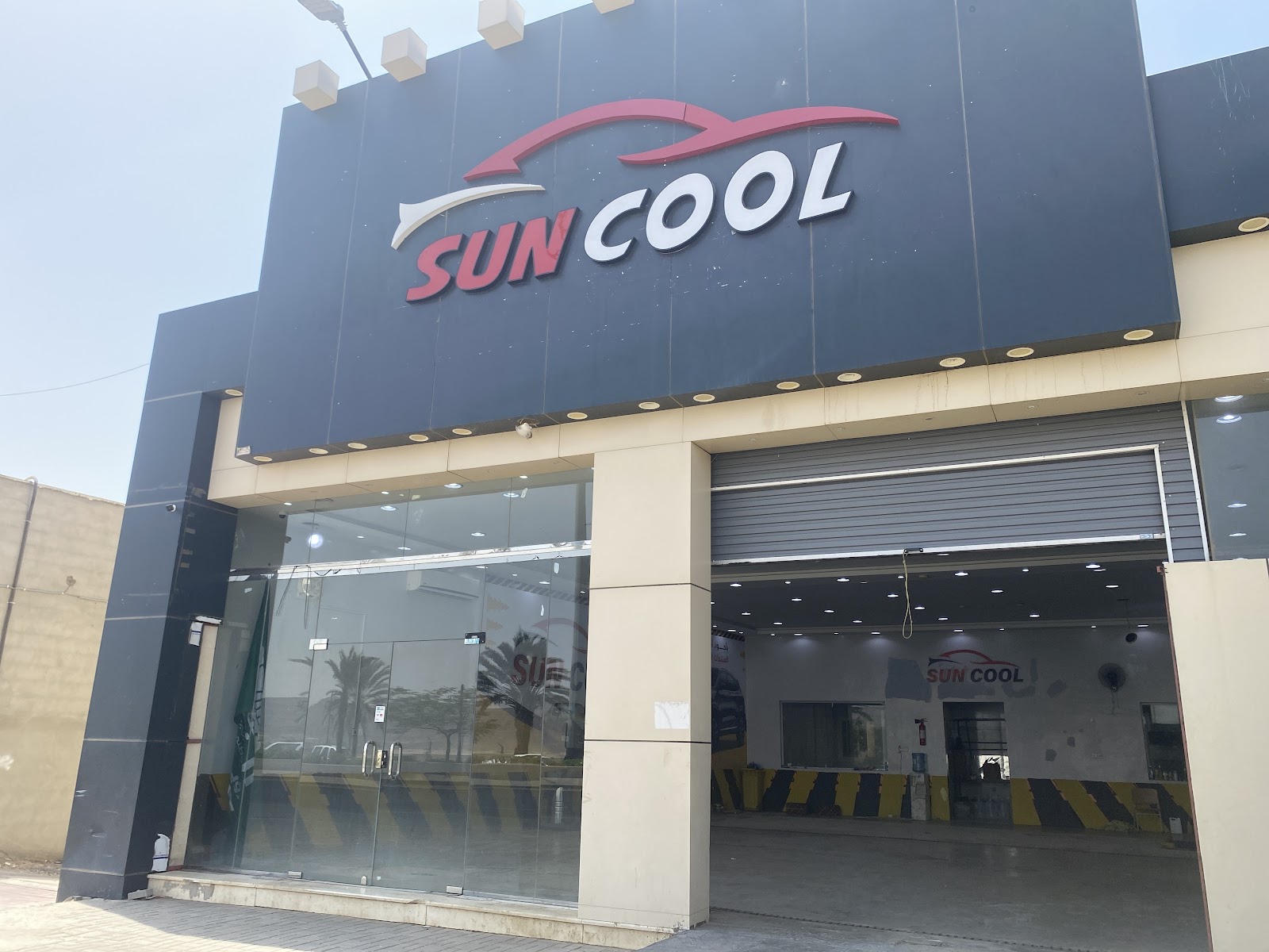 SUN COOL - صورة 3