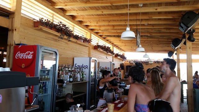 Bash Bar Gradina