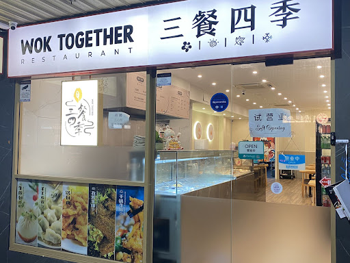 Photo of Wok Together 三餐四季