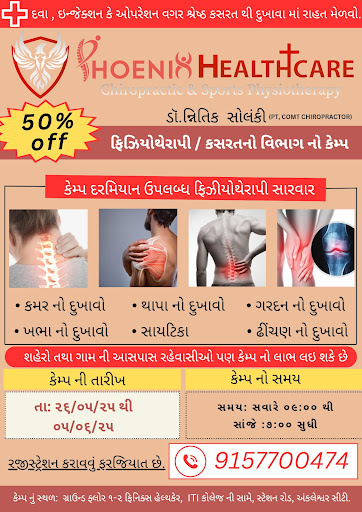 Free Consultation + 50% Off Physiotherapy Treatment post image
