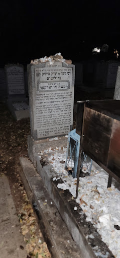 Kever of R’ Moshe New Yorker