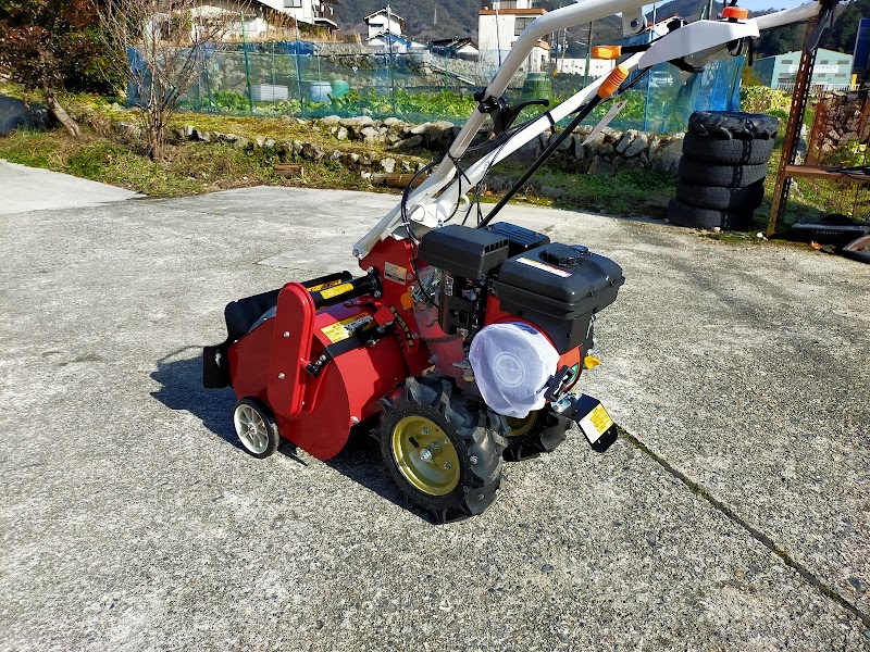 （有）吉村農機