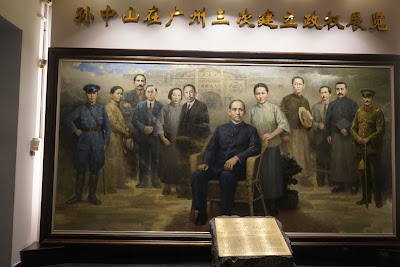 Photos of The Memorial Museum of Generalissimo Sun Yat-sen's Mansion