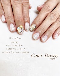 Nail Salon Prim Nakanobu