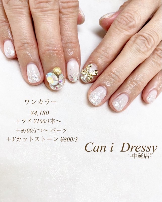 Nail Salon Prim Nakanobu