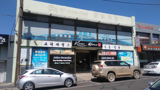 Korea World