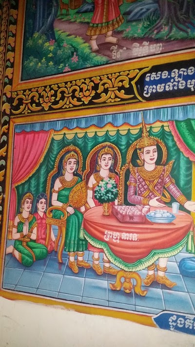 Photos of វត្តកោះចិន