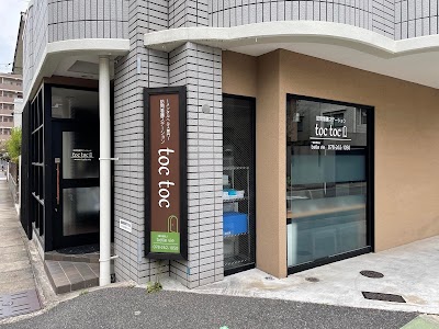 訪問看護ステーション toc toc