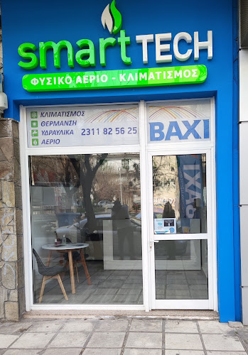 Παπάφη 146, Θεσσαλονίκη 544 53