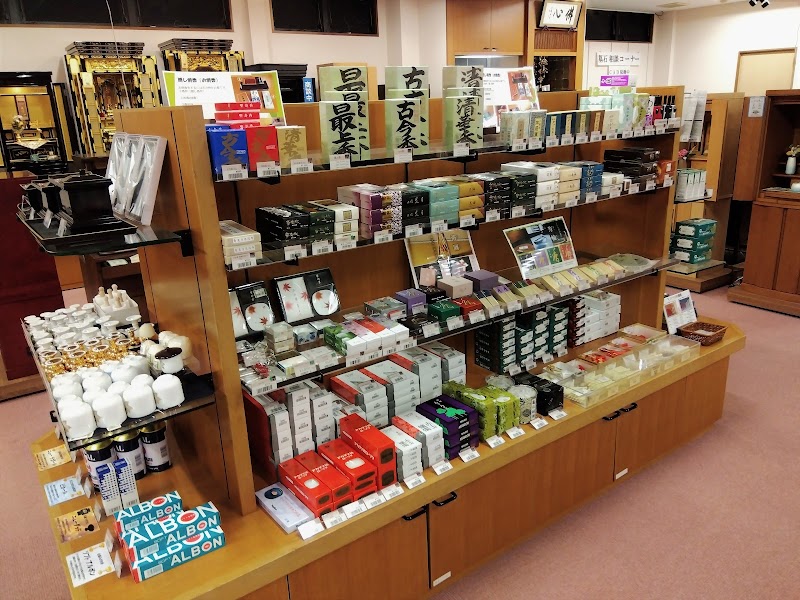 ぬし与仏壇店 蟹江店