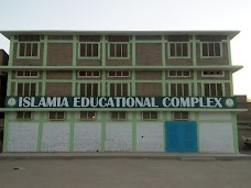 Islalmia Educational Complex quetta
