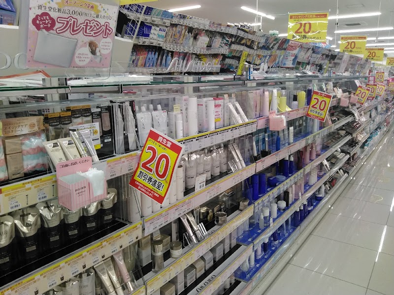 ドラッグストアコスモス 北泉店