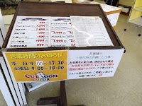 カットルームカラー新庄店