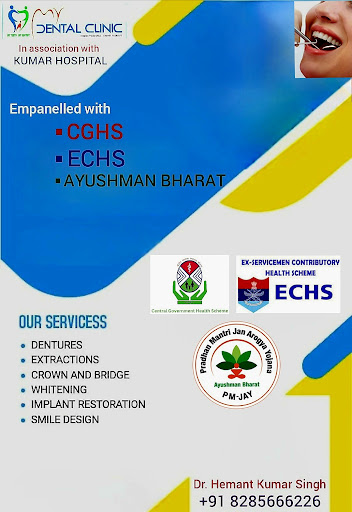 MY DENTAL CLINIC in association with KUMAR HOSPITAL is now empanelled with CGHS, ECHS and AYUSHMAN. post image