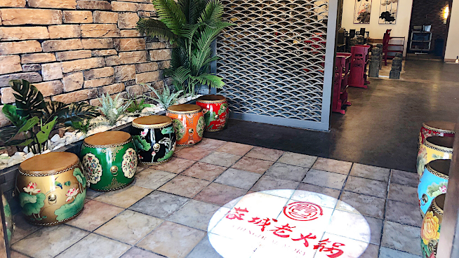 Chengdu Memory 蓉城老火锅 by null