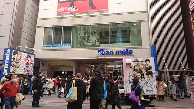 Animate Ikebukuro Head Office