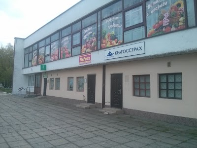 Photos of Brest Universam OAO Sever-Pinsk