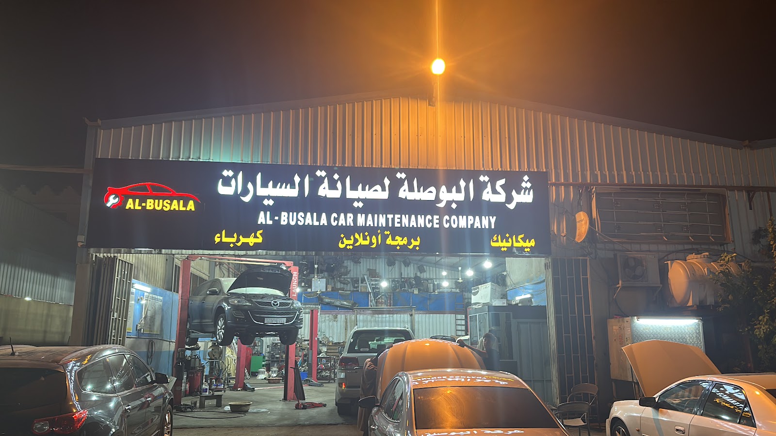 Formula 1 Car Workshop شركة البوصلة لصيانة السيارات - صورة 2