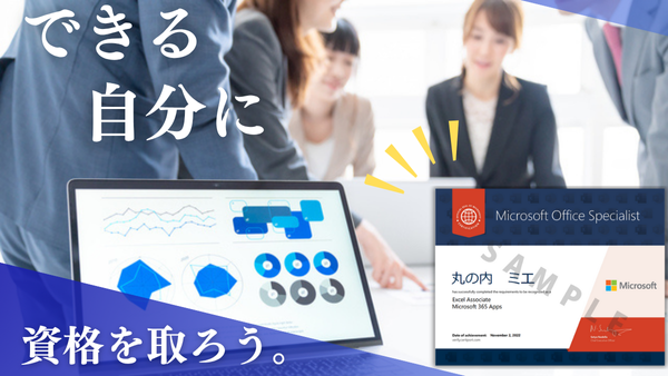 パソコンスクール ピーコム