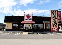 マルキ屋 東那須店