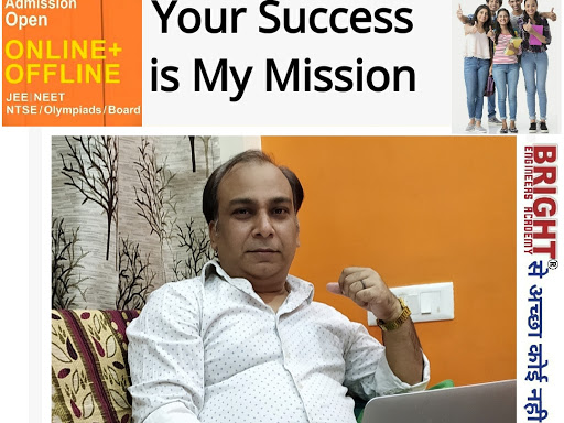 "Your Success 🏆 is My Mission 👨‍🎓✌❤"