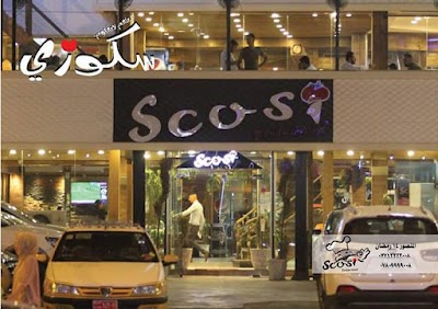 Photos of Scosi Restaurant