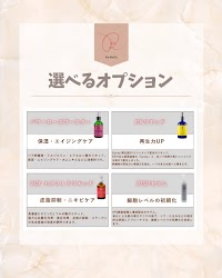 Re-Belle(り・べぇる)REVI導入店舗 函館初の陶肌トリートメント