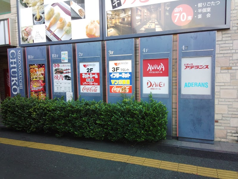 エレガント溝の口 美容 室 メンズ 最高のヘアスタイルのアイデア