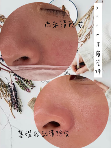 Meet Beauty Salon評價、營業時間、服務項目、價格 - 凝膠美甲與專業肌膚護理
