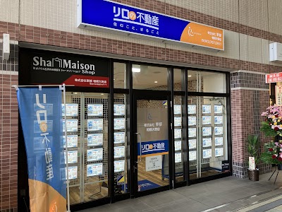 リロの不動産 株式会社東都 相模大野店