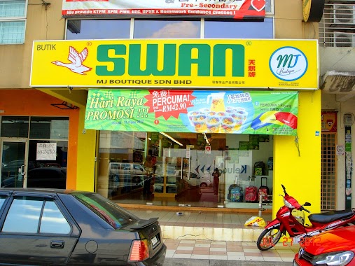 Swan Kepong- Student Products, Author: Swan Kepong- Student Products