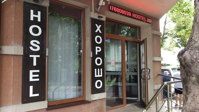 Хостел “Хорошо”