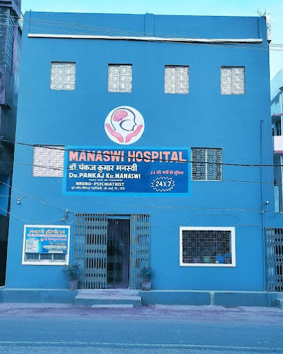 Manaswi Hospital