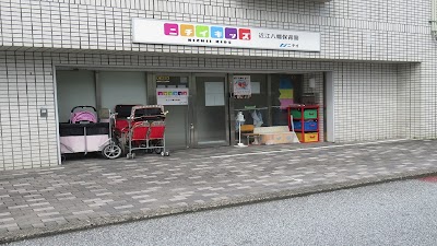 ニチイキッズ近江八幡保育園