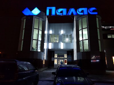 Photos of Magazin Tovarov Dlya Inter'yera "Palas"