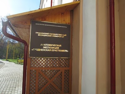 Photos of Anatomical building of GrGMU